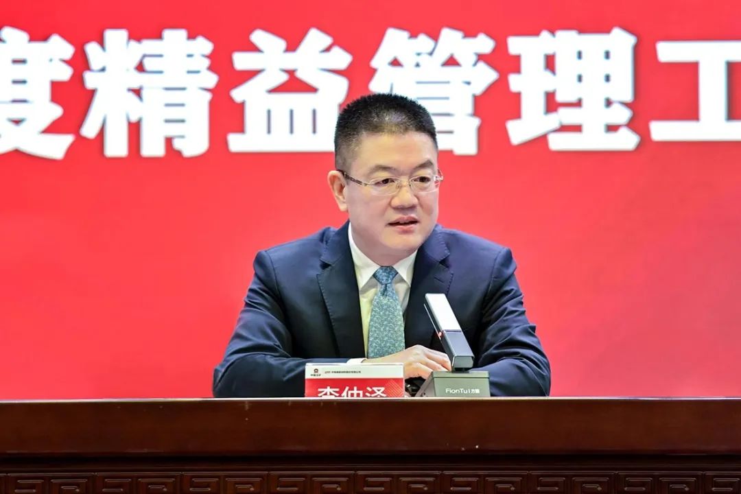 公司召開2025年精益管理工作會